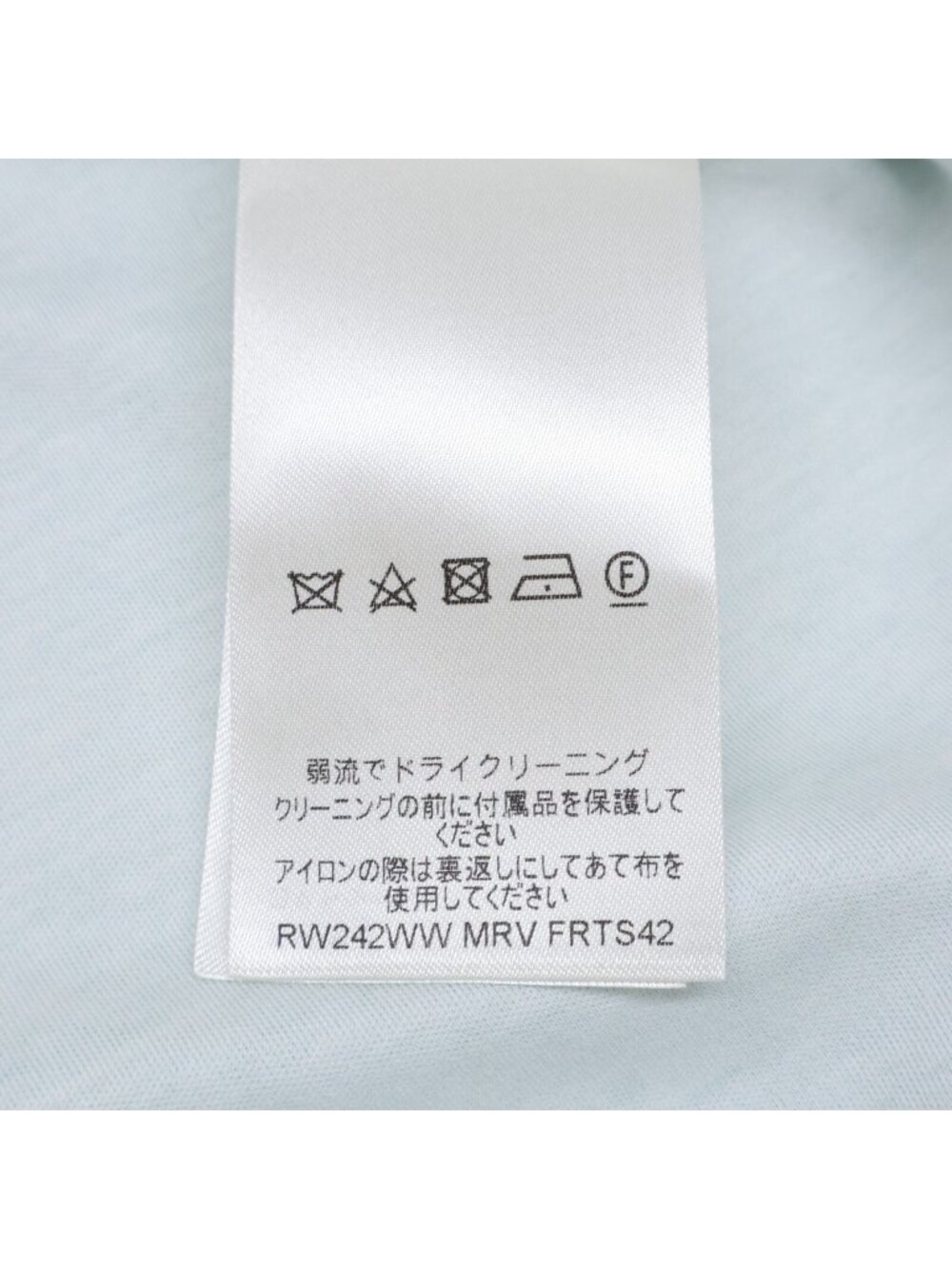 Louis Vuitton Mrv LV Duck with Collar Chain Short Sleeve T-Shirt XS - Picture 5 of 8